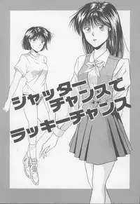 [Nishikousaka Kouhei] Kiss wa Virgin [Incomplete]