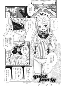 (COMIC1☆5) [baroQue (Jason)] qp