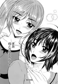 [Yajima Index] Siscon