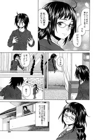 COMIC Mugen Tensei 2015-06