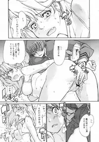 COMIC Megaplus Vol.40 [2007-02]