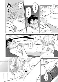 [Anthology] EROTORO R18 [Digital]