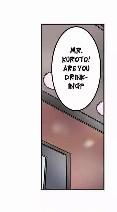 [OUMA] Just the Tip Inside is Not Sex Ch.36/36 [English] Completed