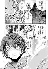 Monthly Vitaman 2014-12