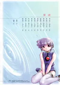 [Unno Hotaru] Tokei Jikake no Shizuku - Clockwork Shizuku