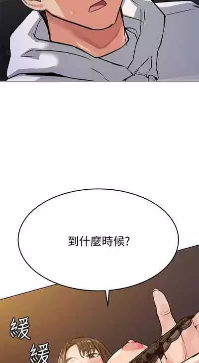 IT'S A SECRET 01-07 CHI (MANHWAROSHIXP)