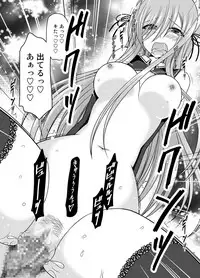 [valssu (Charu)] Melon ga Chou Shindou! R14 (Tales of the Abyss) [Digital]