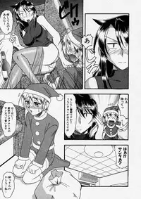 Comic Shingeki 2004-01