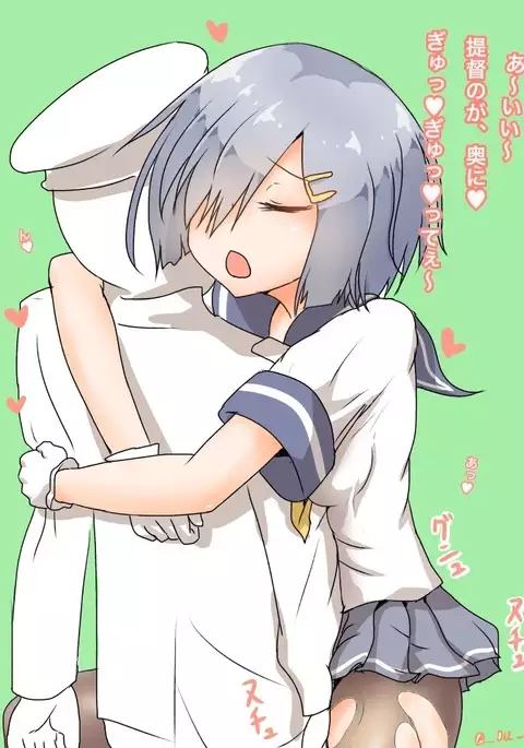 浜風！バレました！