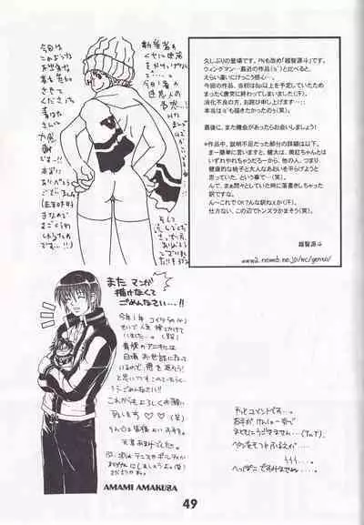 K''s - Katsura Masakazu Selection