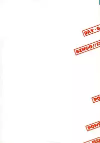 [Mokkouyou Bond] Super Critical