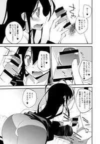 COMIC Anthurium 2017-03 [Digital]