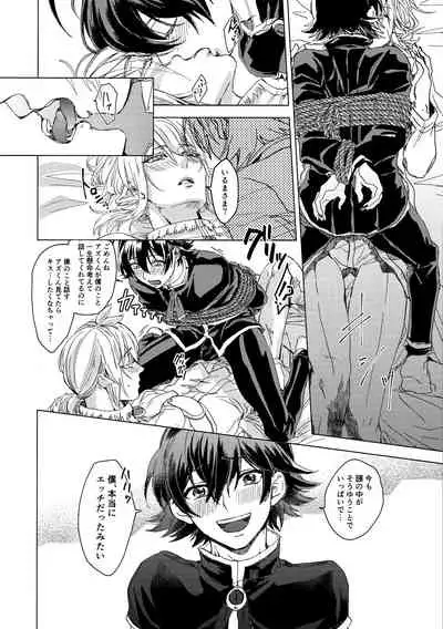 Midnight Blue Melancholy