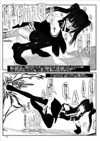 [Mint Chocolate (Himuro Kouichi)] Seven Deadly Sins Zenpen (D.Gray-man) [Digital]