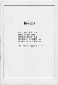 [Abura katabura (Papipurin)] Bishoujo Houshiteki Binyuu Juurin (Dead or Alive)