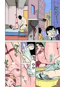 [Momoyama Jirou] ABDUCT ~Ikenai Shiiku Kansatsu~