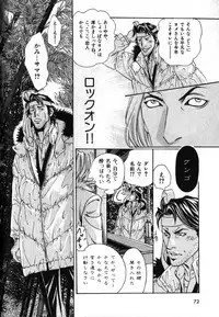 [Anthology] Nikutaiha Vol. 16 ArFor Uke Kanzenkouryaku