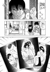 [Anthology] [2007-05-10] COMIC MEGAPLUS Vol.44 (2007-06)