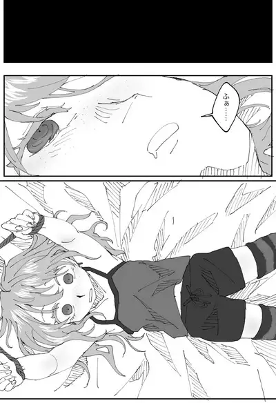 "Ingaouhou" Son of a Bitch