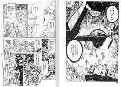 CAPTAIN STORM STAGE 2