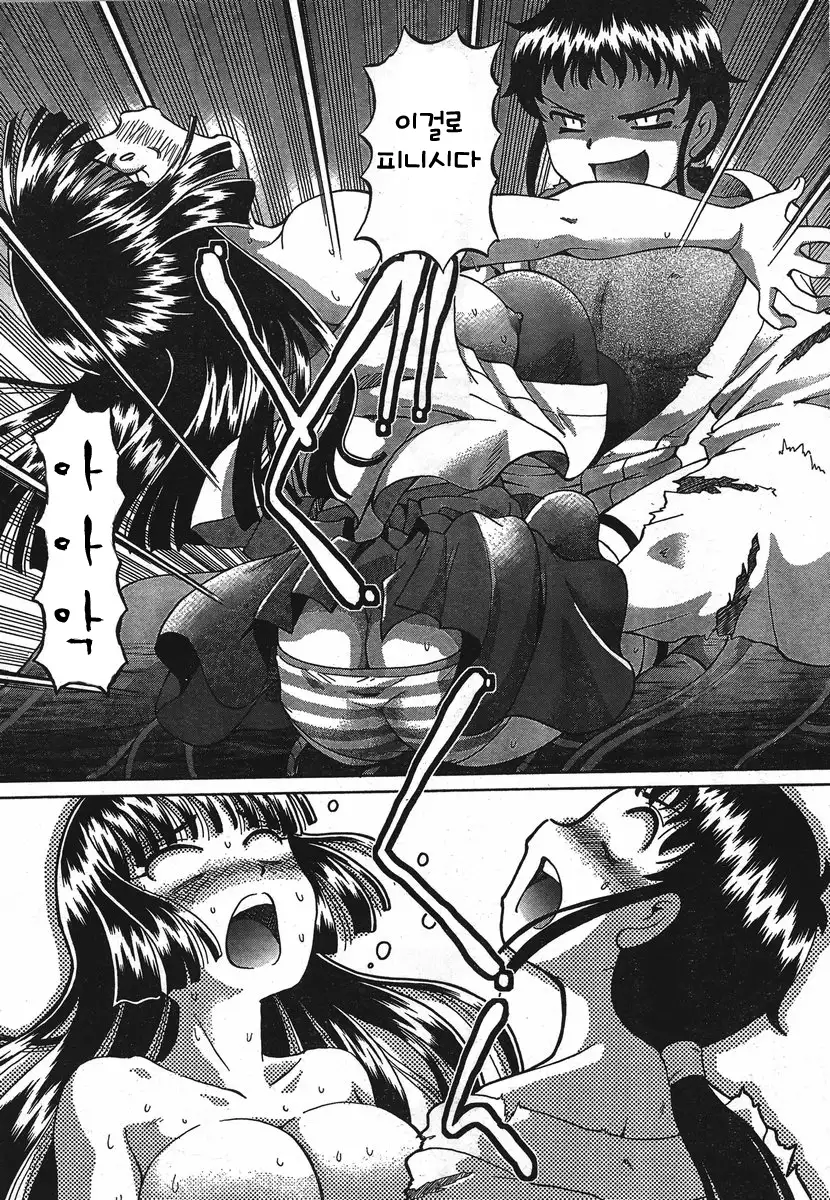 TS Majo Rie x Norn | TS마녀 리에×노른