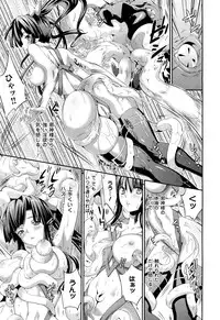 COMIC Unreal 2011-10 Vol. 33