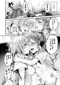 COMIC Unreal 2016-12 Vol. 64 [Digital]