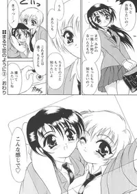 [Mutou Tetsu] Squeeze