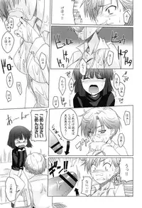 [Anthology] EroMoon Crystal (Bishoujo Senshi Sailor Moon)