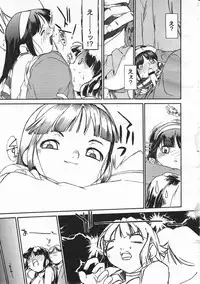 Comic Megastore 2001-02