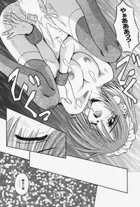 [Matra Milan] Kitty Mint