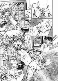 [Minatoya Shunsaku] Himitsu no Roshutsu Kids | The Public Player, My Little Girl