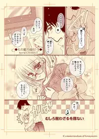 Ｋの蜜月録02