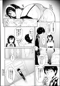 COMIC TENMA 2013-11