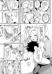 COMIC Shingeki 2019-03 [Digital]