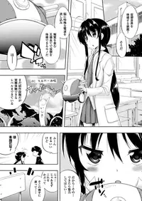 COMIC Unreal 2012-10 Vol. 39 [Digital]