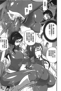 [Kotoyoshi Yumisuke] Anmitsu no Ippai Kosutte Ageru [Chinese]