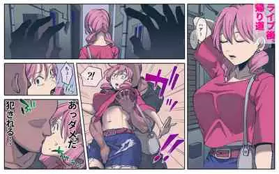 kanto kei aidoru no kawaiso na nichijou