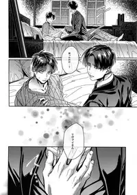 Grand Marnier Planet