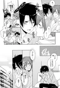 [Yama Bicco] Ore no Aisuru Dorei-chan