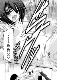 (C73) [valssu] Gangan han Rouze IV -BAMBOO BLADE SP- (BAMBOO BLADE)