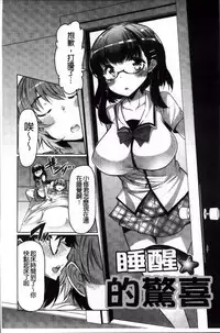 [EBA] Nyuunyuu [Chinese]