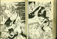 [Anthology] Ryoujoku Gakkou Vol. 3 [Chinese]