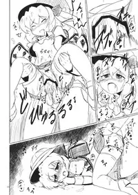 (Meikasai 2) [Panzers (Okiraku Nic)] Scarlet Sex (Touhou Project)