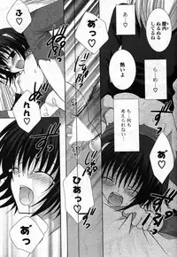 COMIC Potpourri Club 2007-12