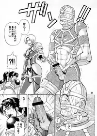 (C65) [Bakuretsu Fusen (Denkichi)] Soul Impact (SoulCalibur)