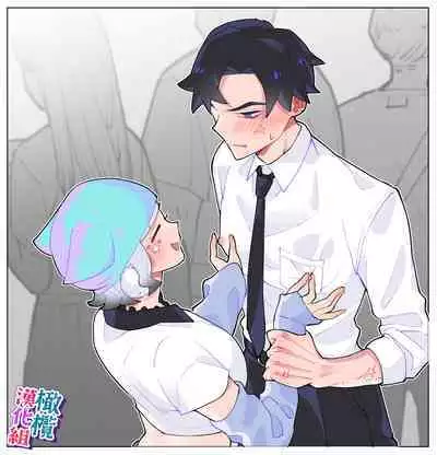 nande koitsu ga koko ni iru nda. Pandora｜为什么这家伙在这里啊。潘多拉