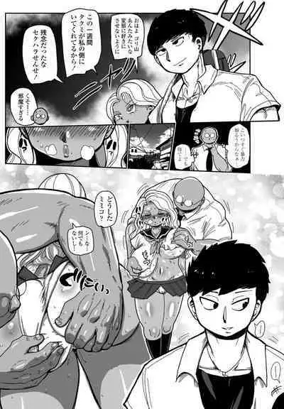 COMIC Penguin Club 2023-02