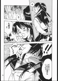 (C60) [RACK&PINION (Iogi Juichi)] BATTLE ROYALE 2001 (Battle Royale)