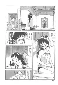 [Youkihi] Magic Mushroom